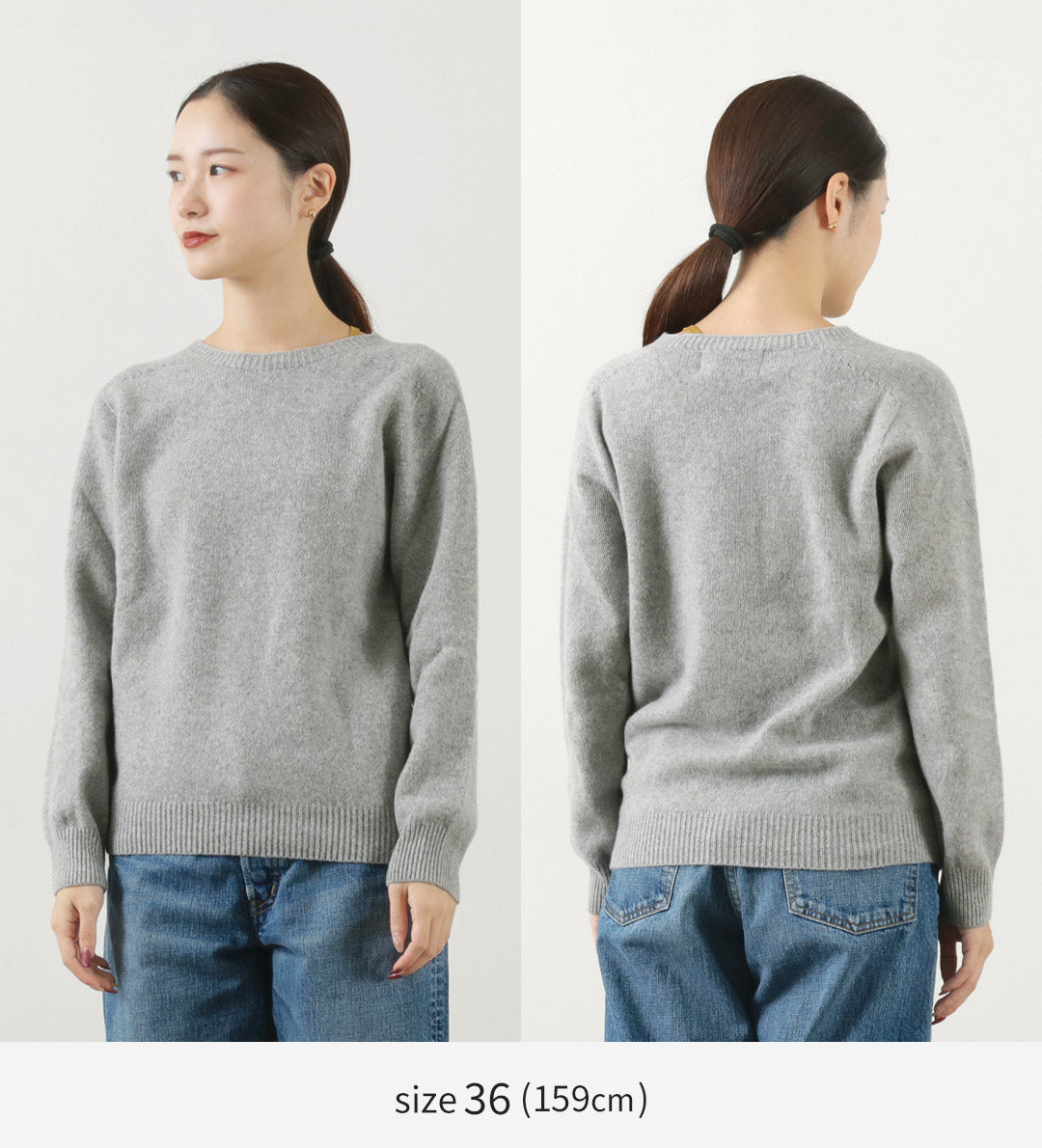 HARLEY OF SCOTLAND(ハーレー・オブ・スコットランド) クルーネックニット