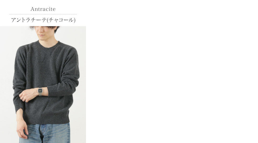 HARLEY OF SCOTLAND(ハーレー・オブ・スコットランド) クルーネックニット