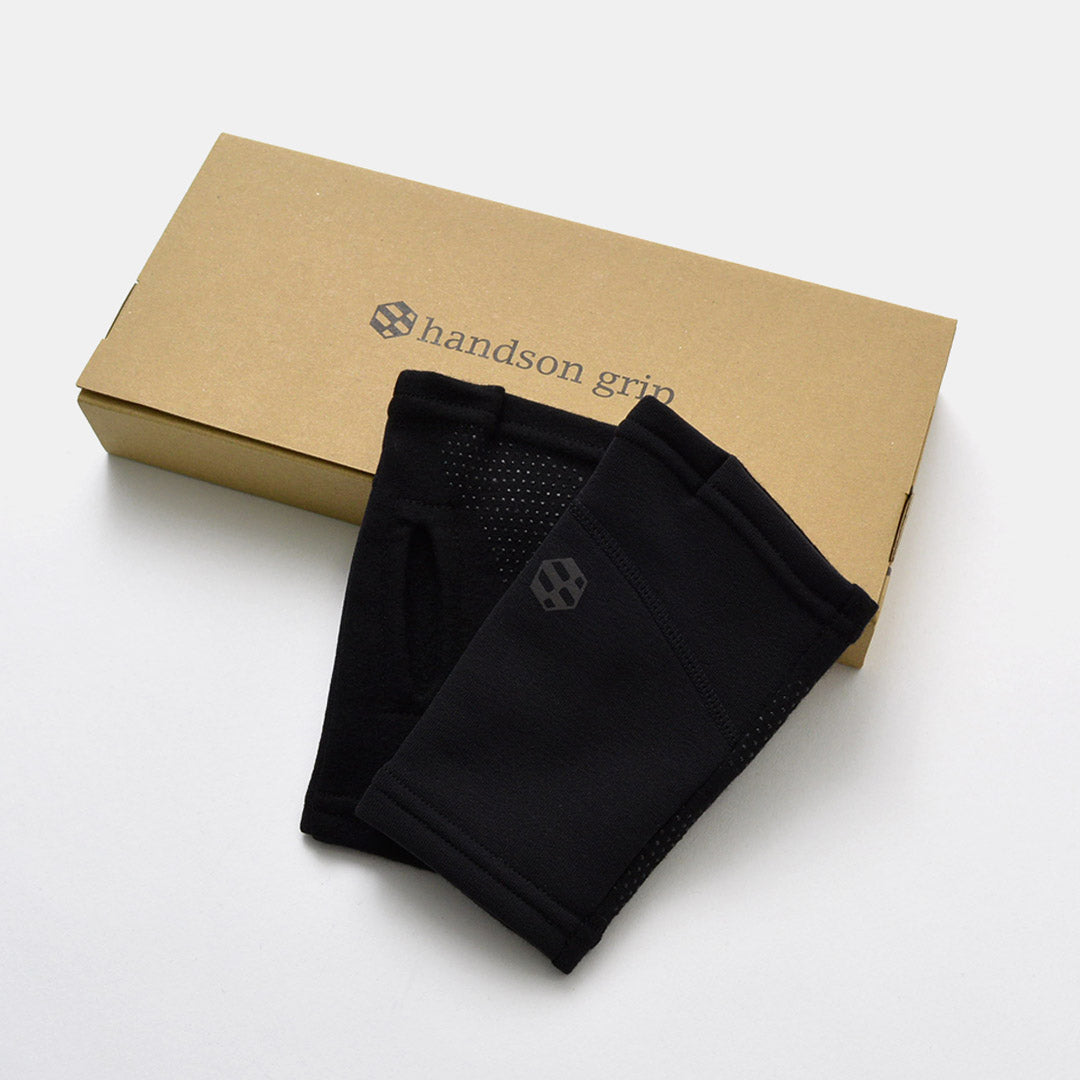 HANDSONGRIP(ハンズオングリップ)