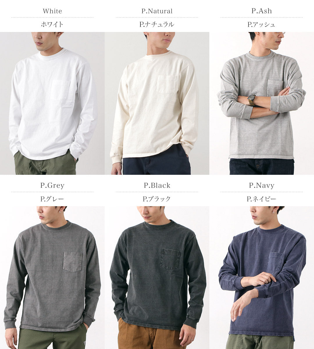 GOODON(グッドオン)