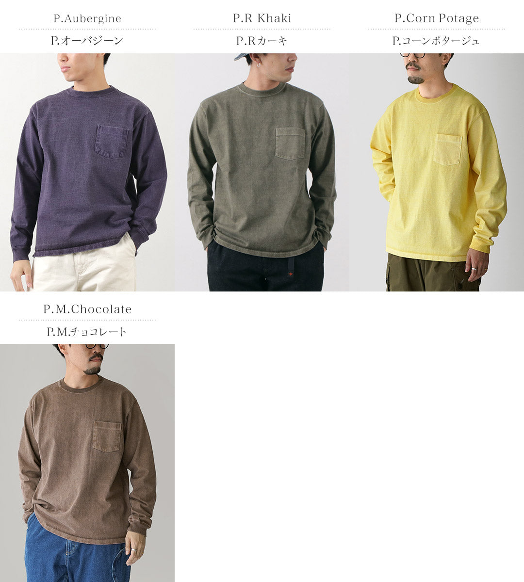 GOODON(グッドオン)