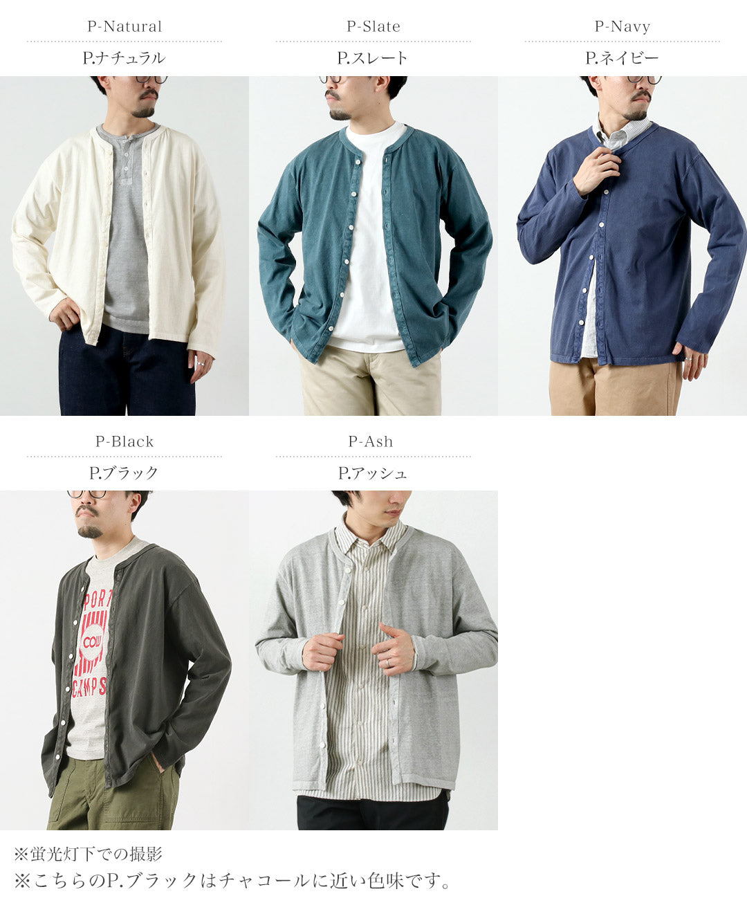 GOODON(グッドオン)