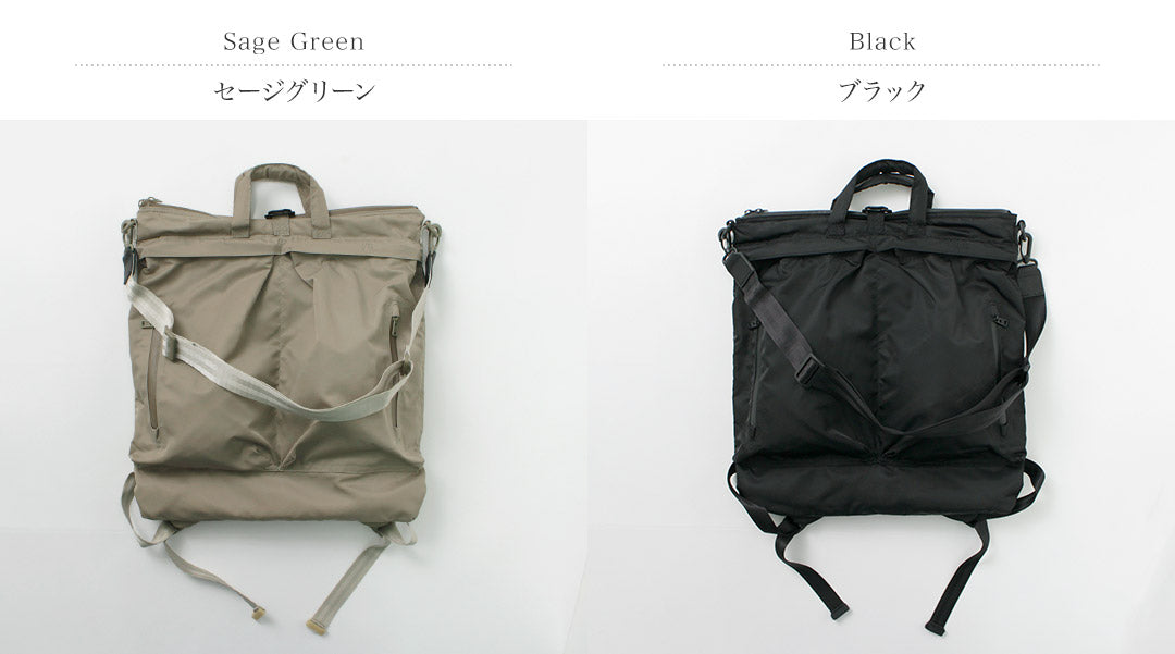 F/CE.(エフシーイー) リサイクルツイル 3WAY ヘルメットバッグ