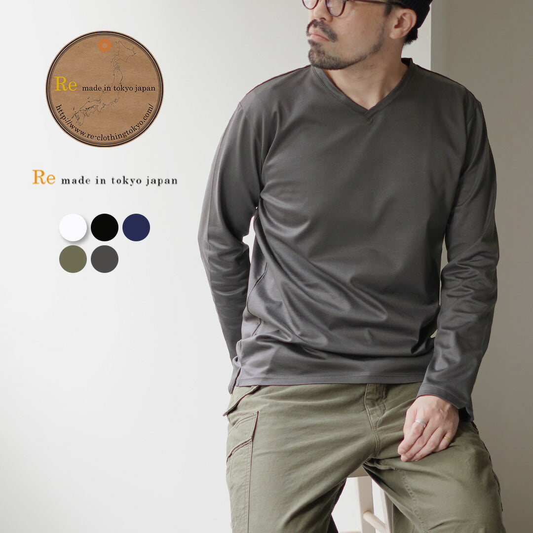 RE MADE IN TOKYO JAPAN(アールイー) 東京メイド Vネック ロングスリーブ ドレスTシャツ 5721A-CT