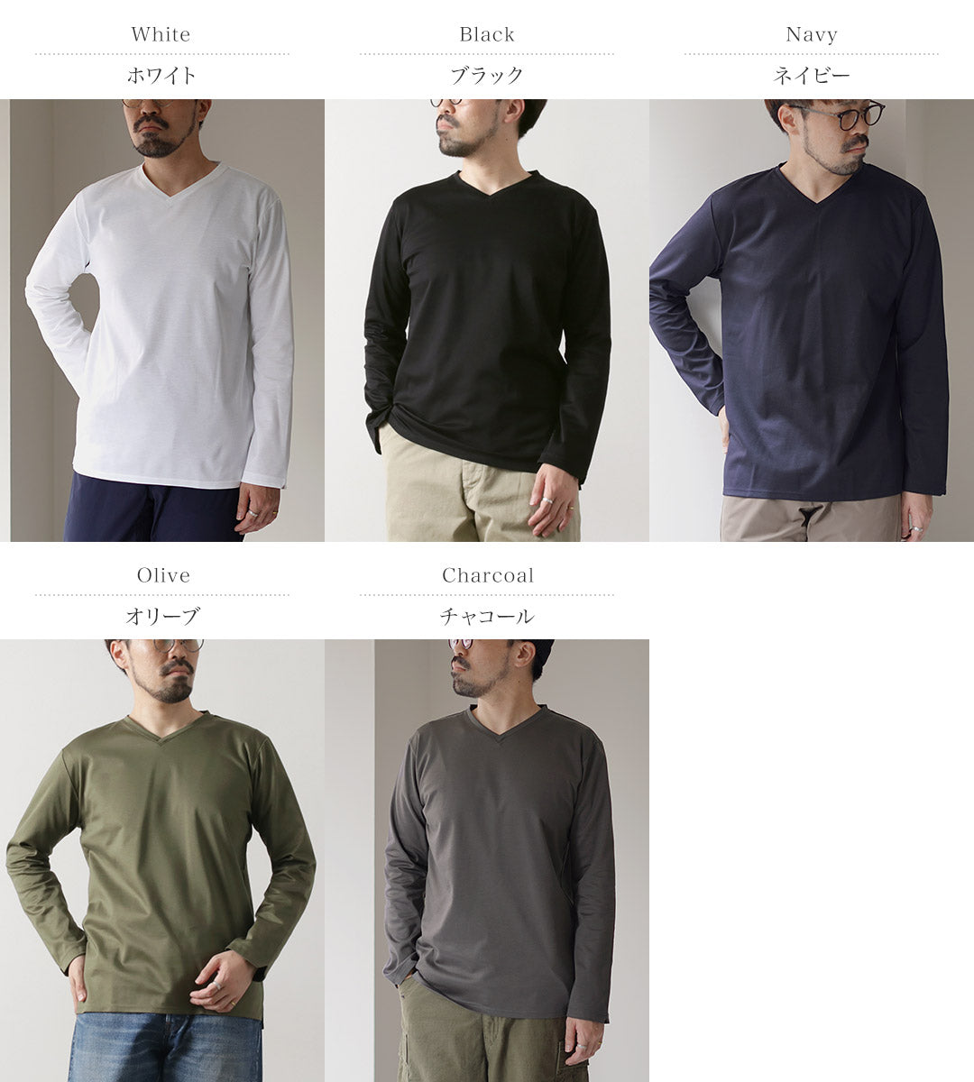 RE MADE IN TOKYO JAPAN(アールイー) 東京メイド Vネック ロングスリーブ ドレスTシャツ 5721A-CT