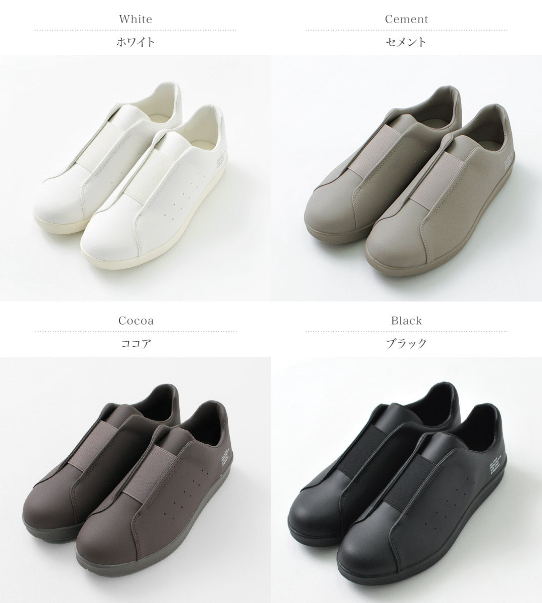 【30%OFF】MOONSTAR(ムーンスター) 810s エイトテンス KITCHE キッチェ ET001 2023年モデル
