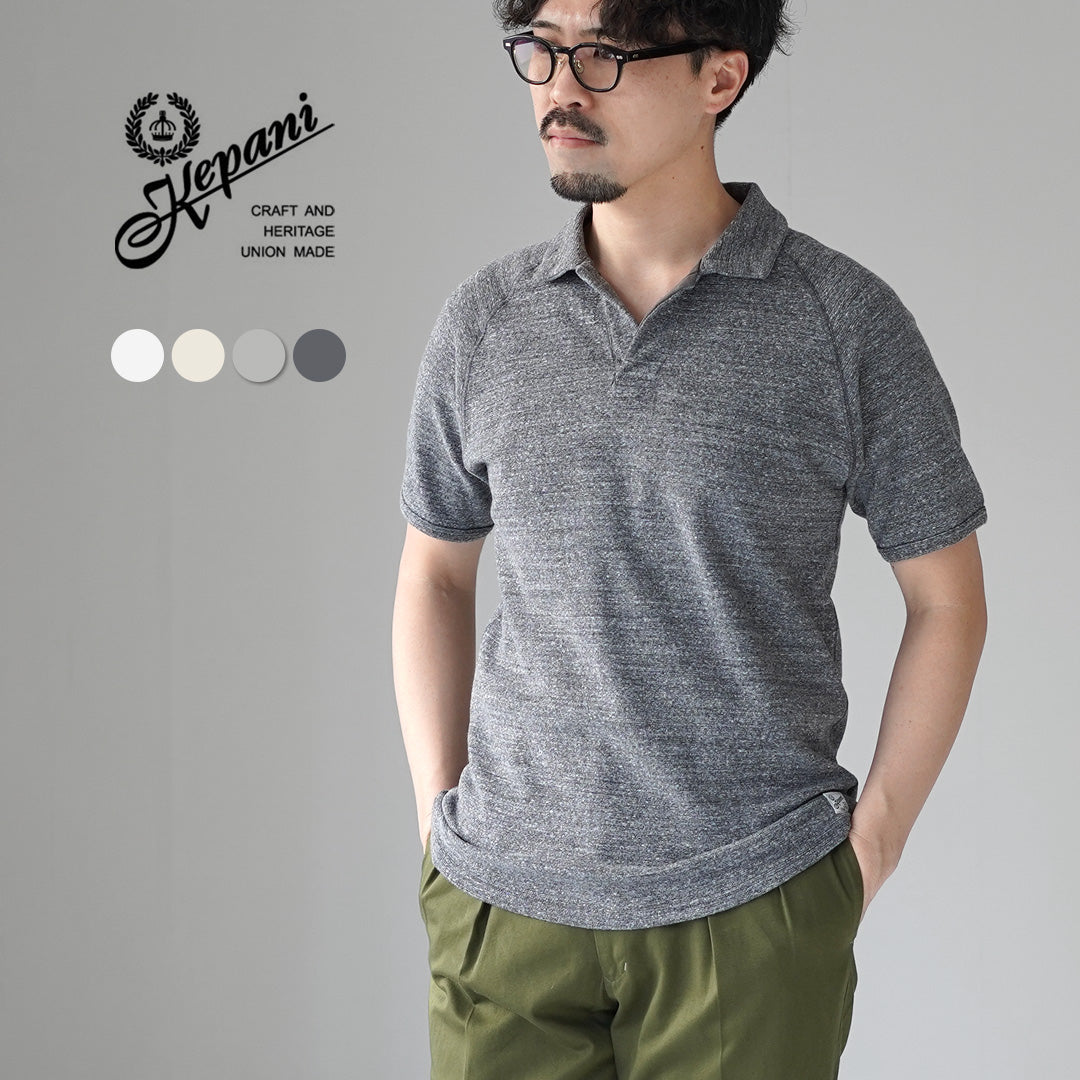 KEPANI(ケパニ) ラフィー スパン フライス