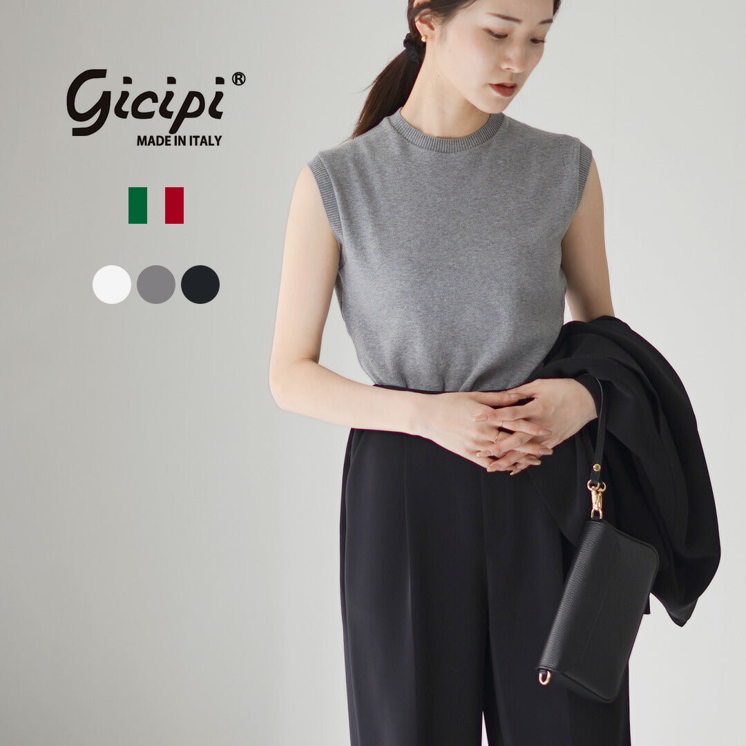 GICIPI(ジチピ)