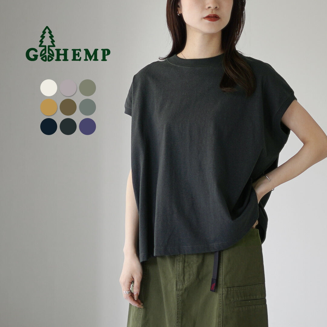 GOHEMP(ゴーヘンプ)