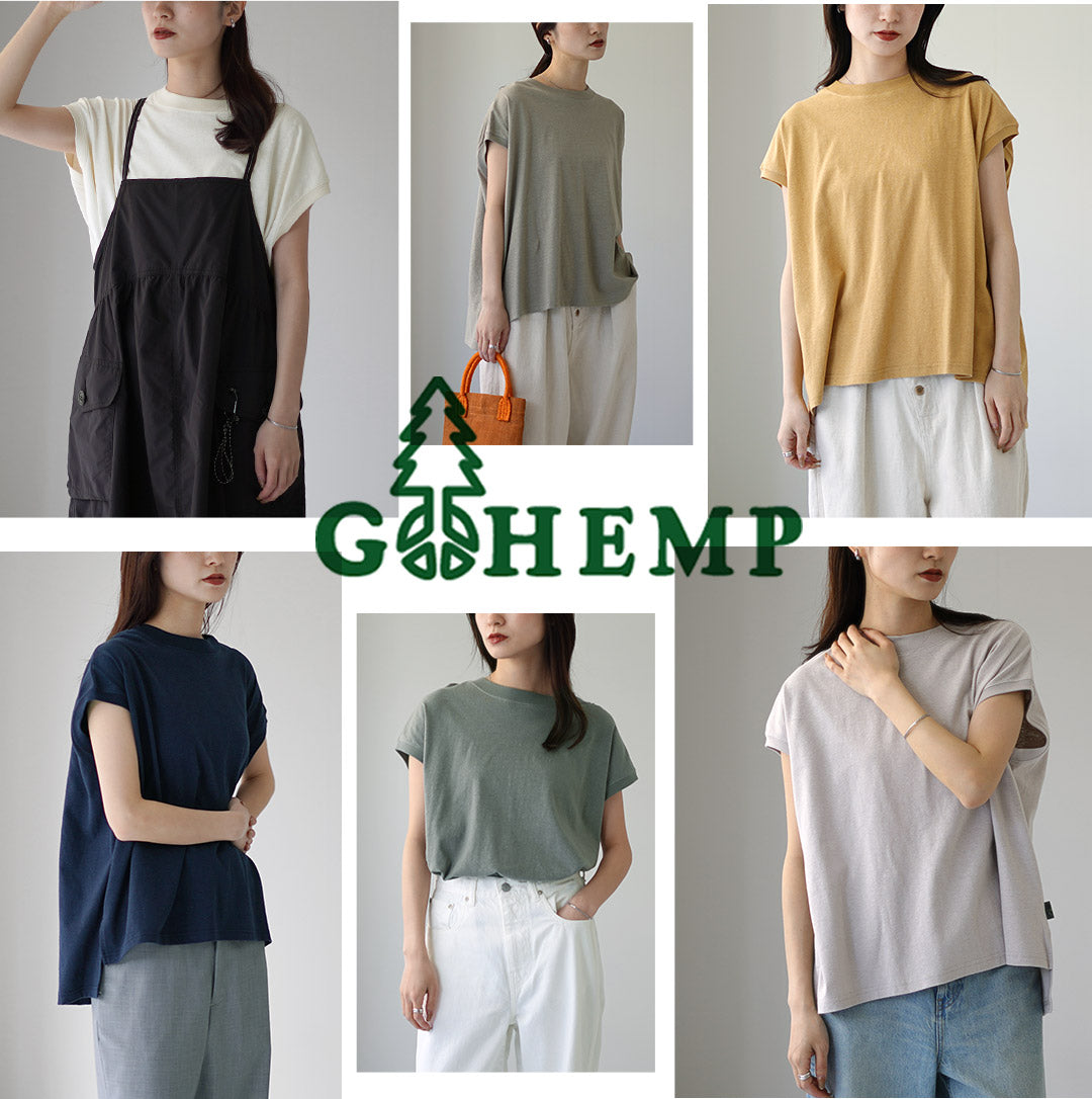 GOHEMP(ゴーヘンプ)