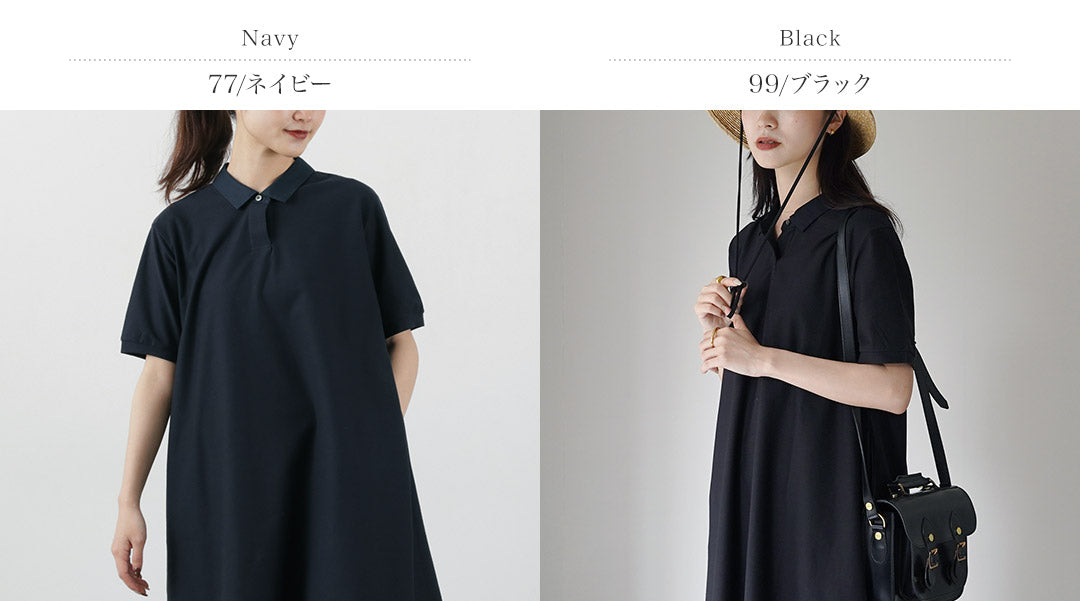 MIDIUMI(ミディウミ) ポロ フレア ワンピース