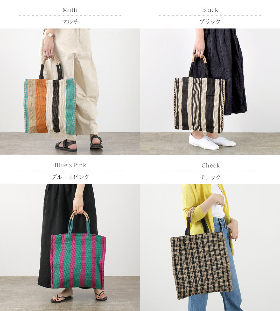 TARANGO JUTE(タランゴ ジュート) ジュート バッグ