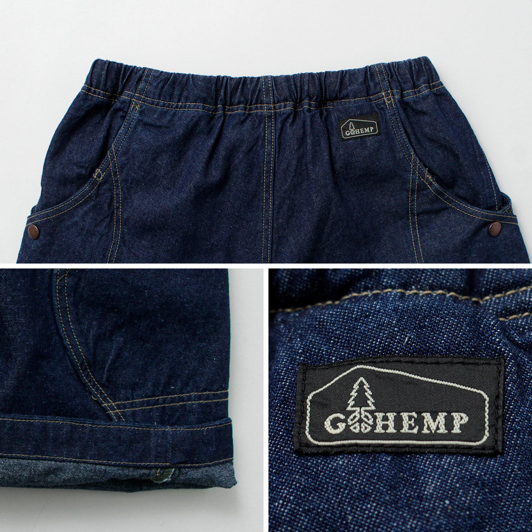 GOHEMP(ゴーヘンプ) エクスプローラーハイブリッドショーツ