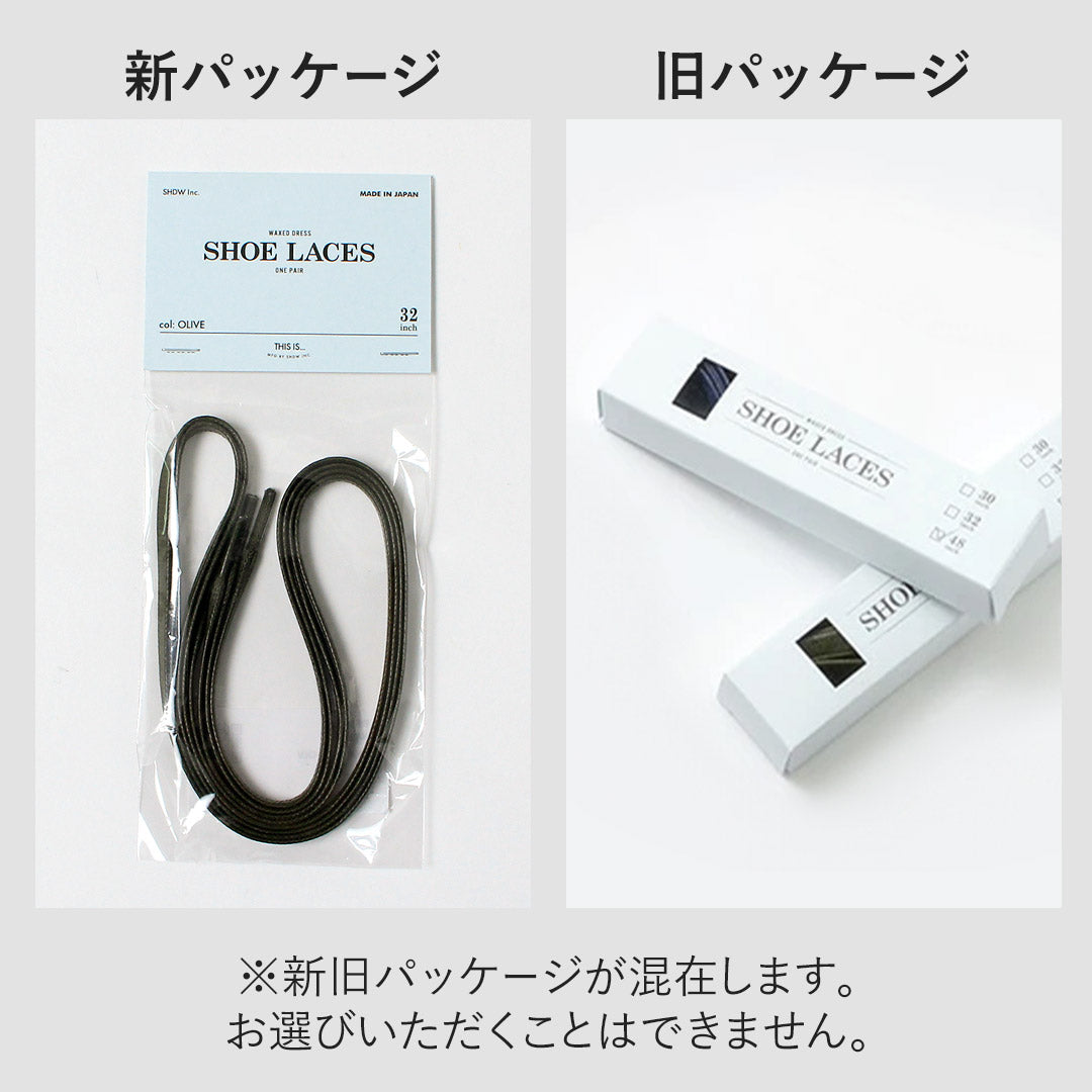 THIS IS...(ディスイズ) ワックス ドレス フラット シューレース