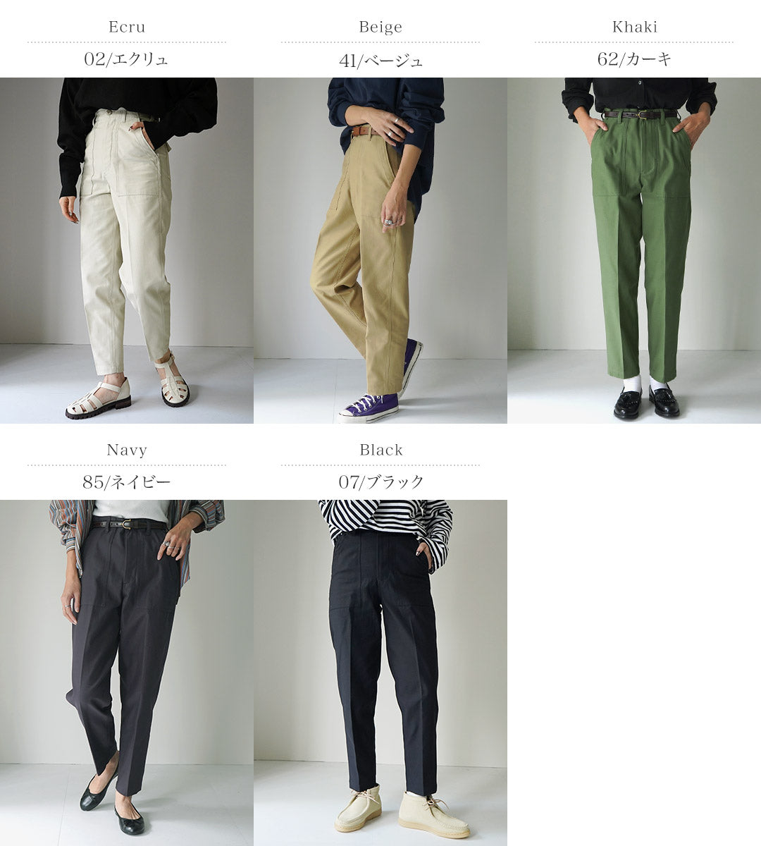 【20%OFF】SHINZONE(シンゾーン) べイカーパンツ 2024年モデル 15AMSPA18