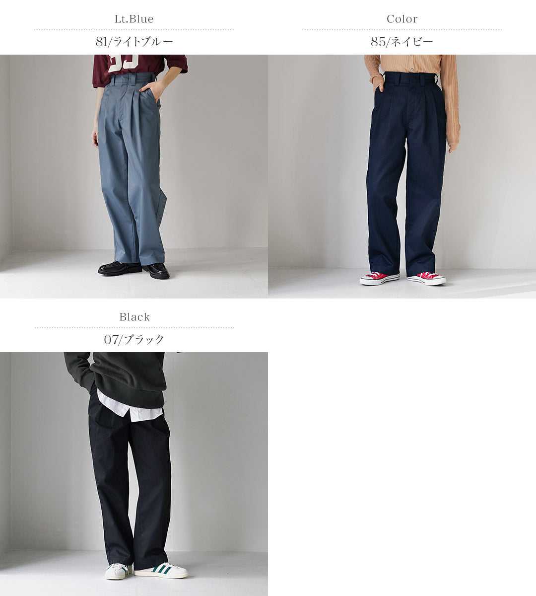 SHINZONE(シンゾーン)