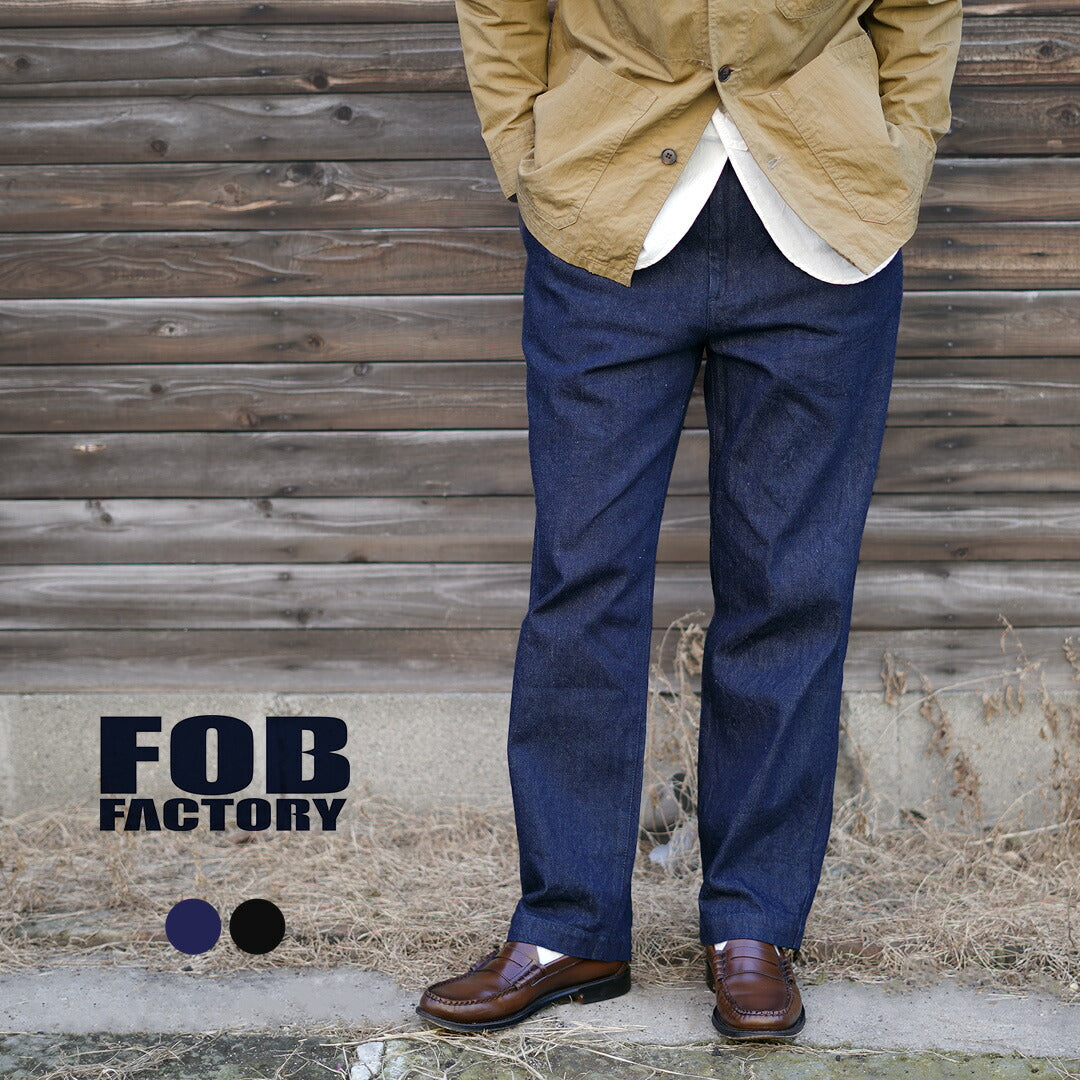 FOBFACTORY(FOBファクトリー)