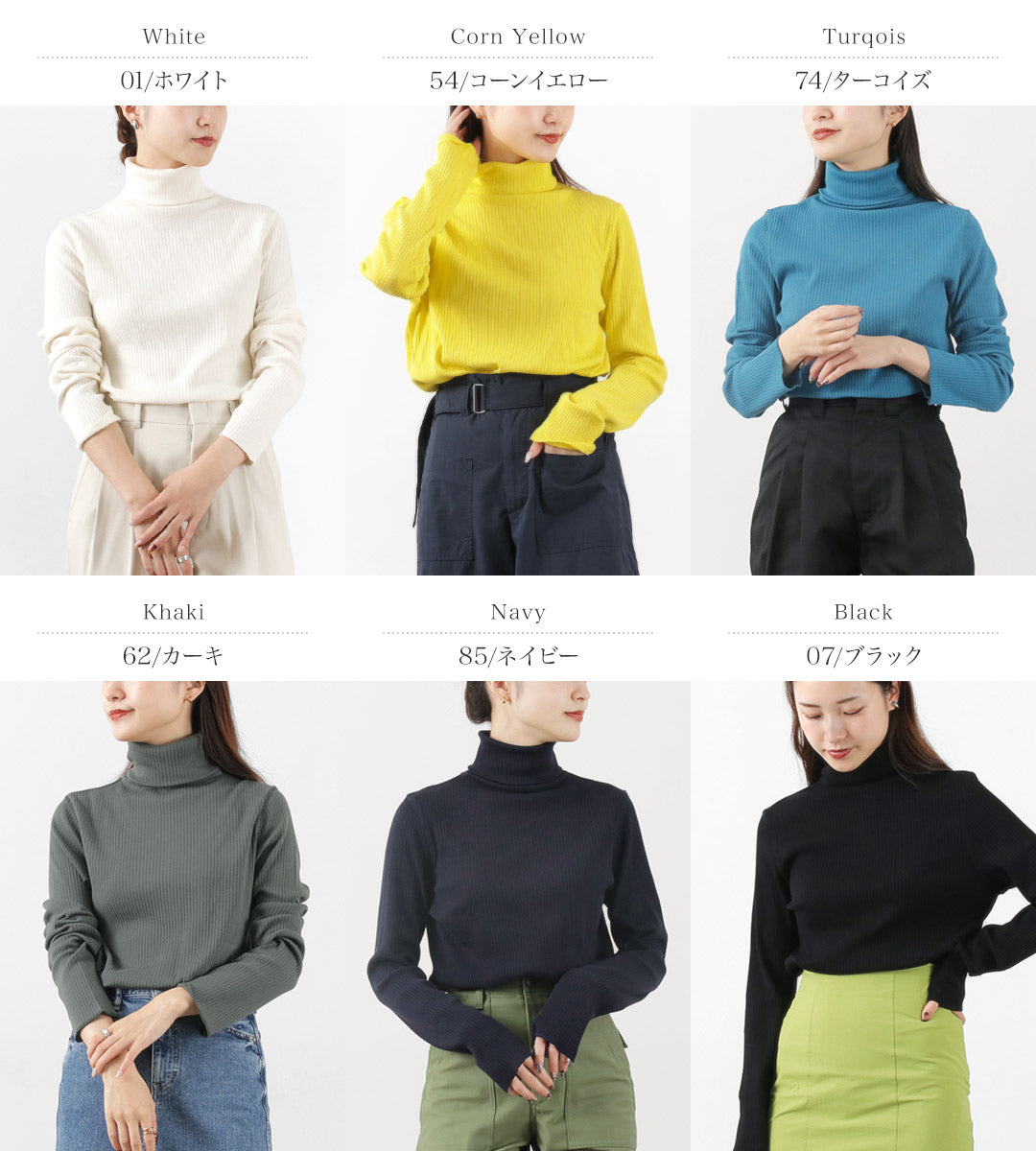 SHINZONE(シンゾーン) ハイネックリブ 19SMSCU05 24SMSCU05