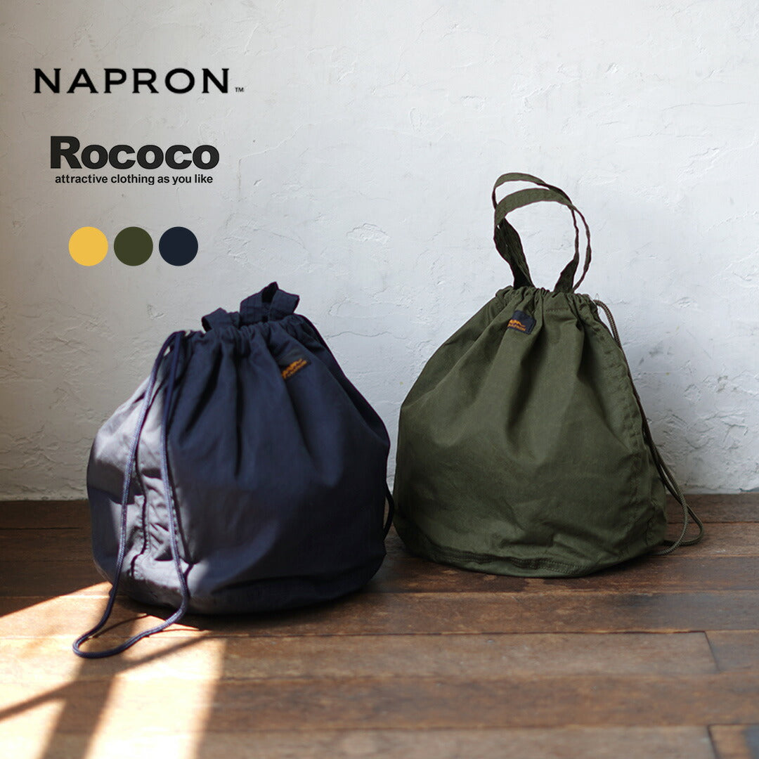 NAPRON(ナプロン) 別注 パラフィン ペイシェントバック 13L/M