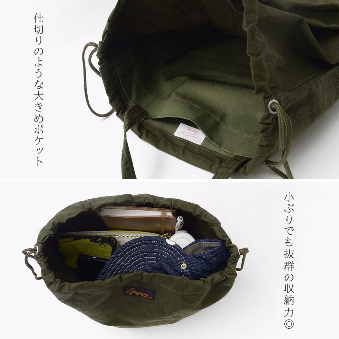 NAPRON(ナプロン) 別注 パラフィン ペイシェントバック 13L/M