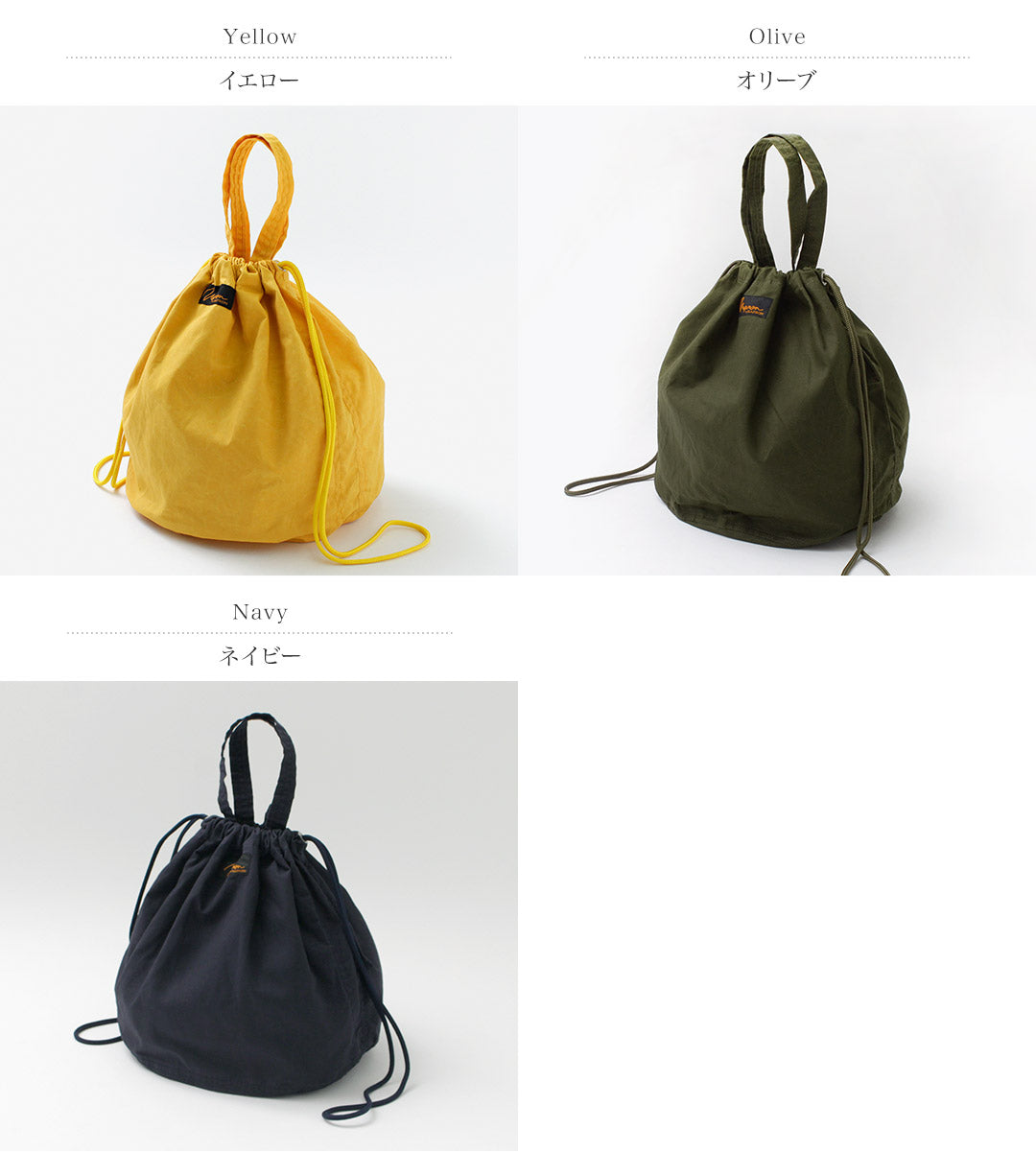 NAPRON(ナプロン) 別注 パラフィン ペイシェントバック 13L/M