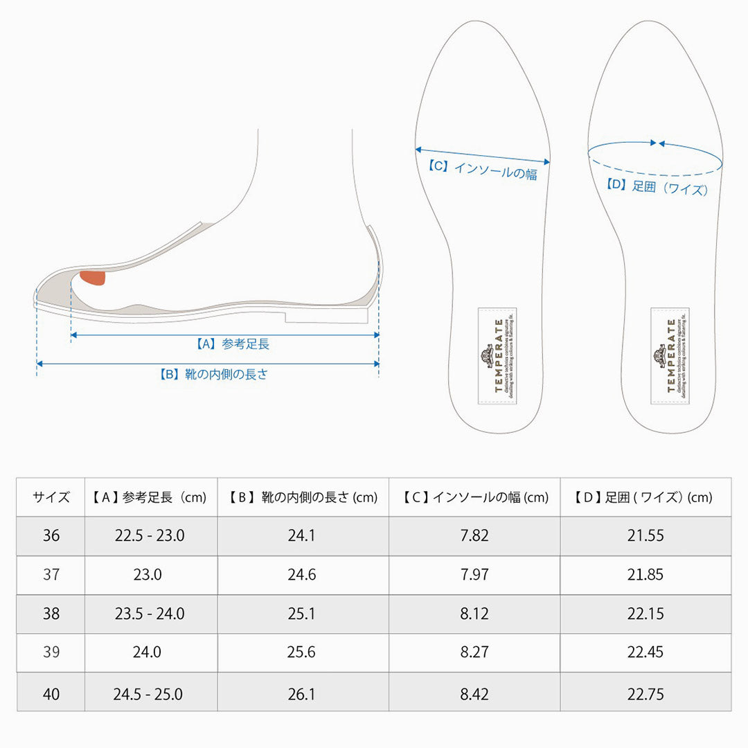 TEMPERATE(テンパレイト) レインシューズ スタッズ マニッシュシューズ OMBRE