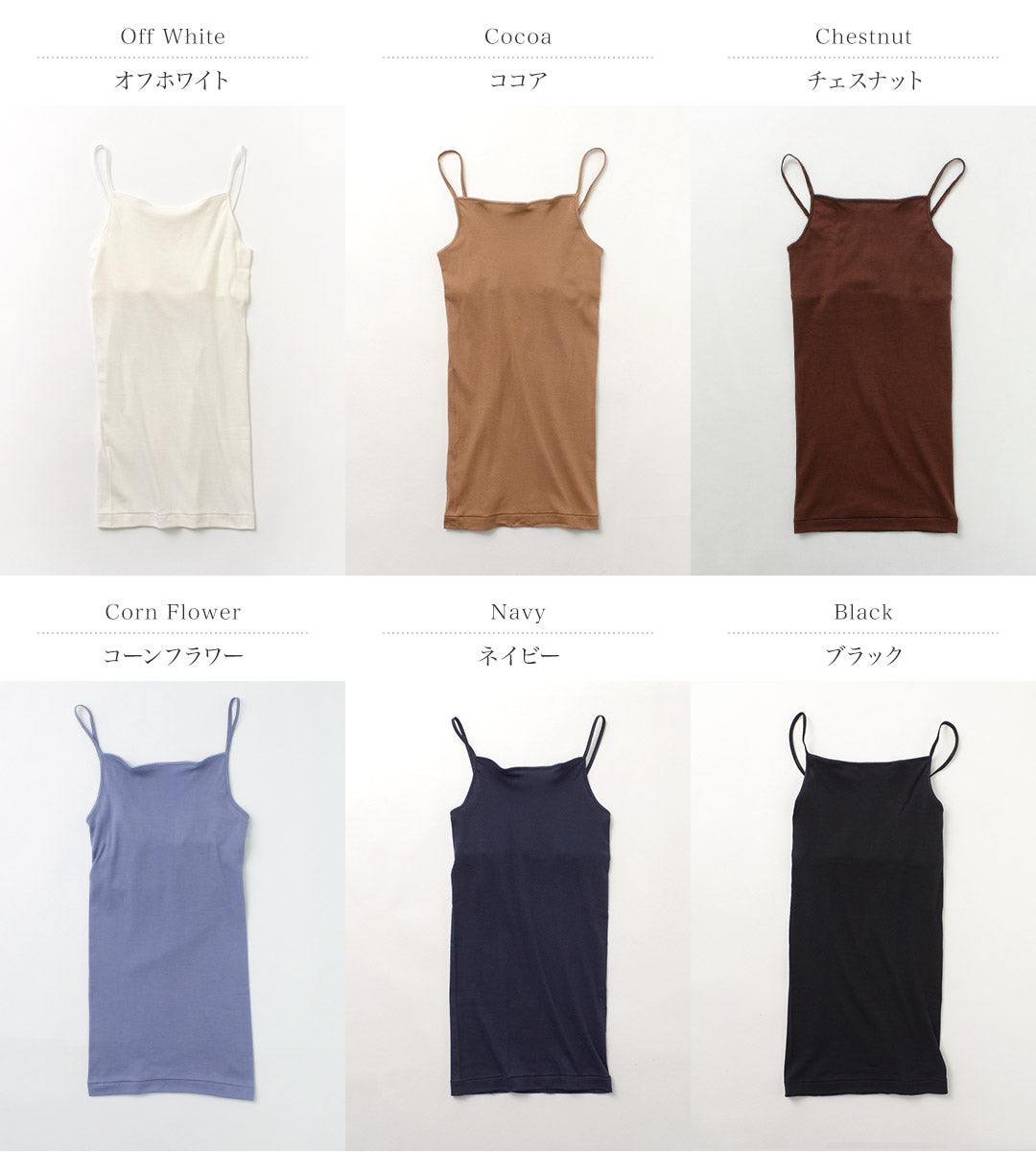 SOUPLELUZ(スープレルース)