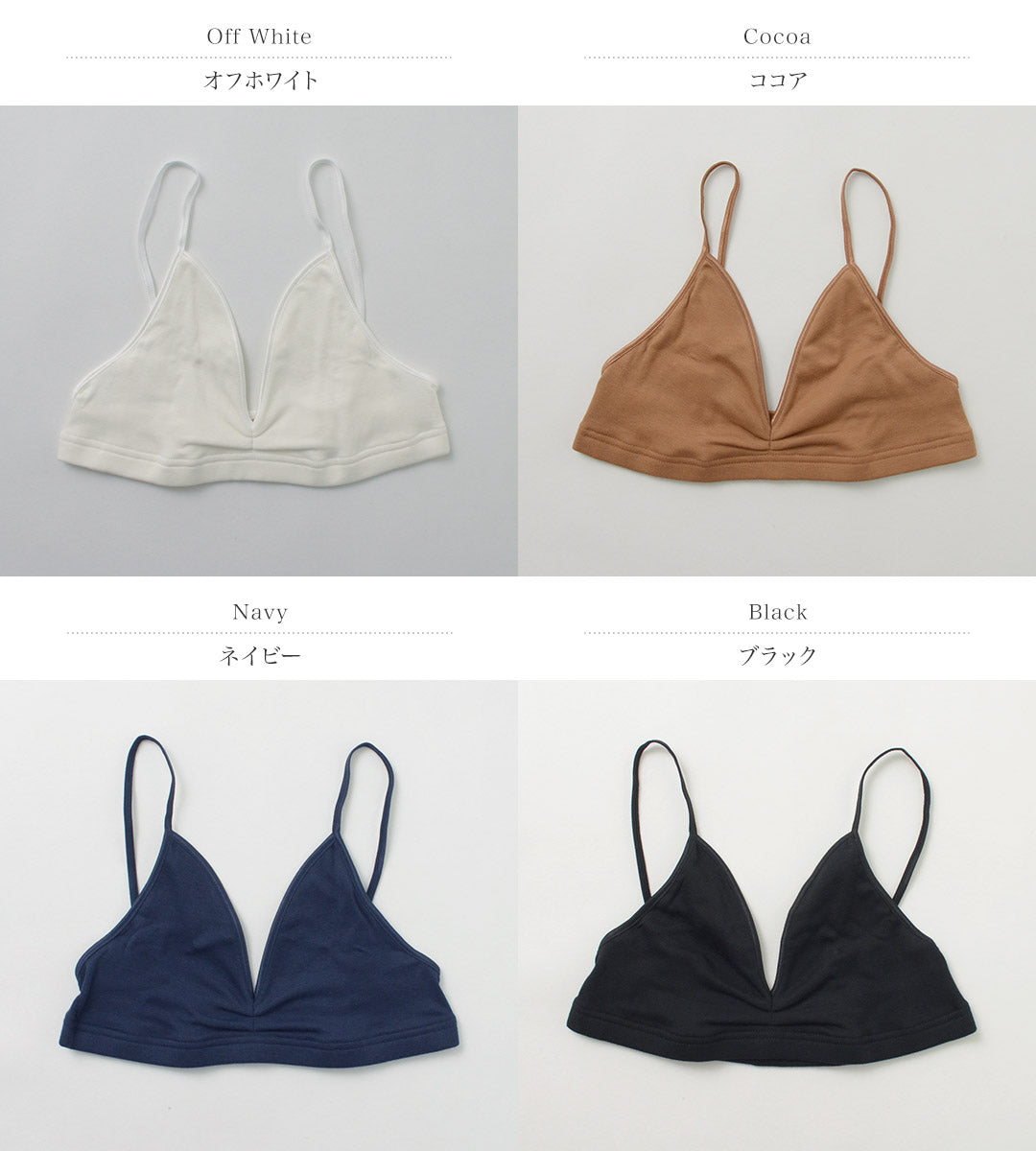 SOUPLELUZ(スープレルース)