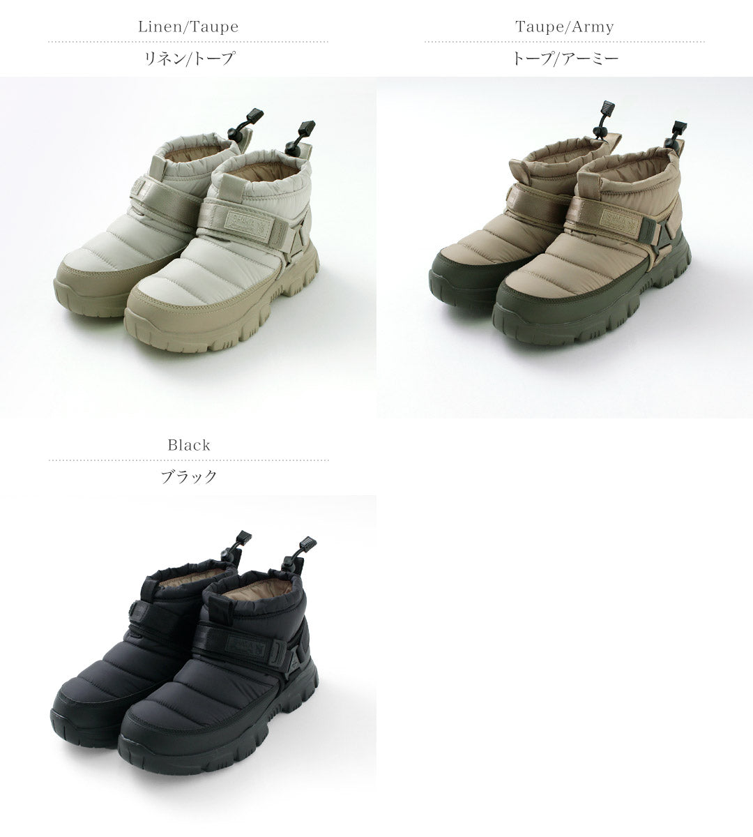 【30%OFF】SHAKA(シャカ) スナッグ ブーティー 2022年モデル