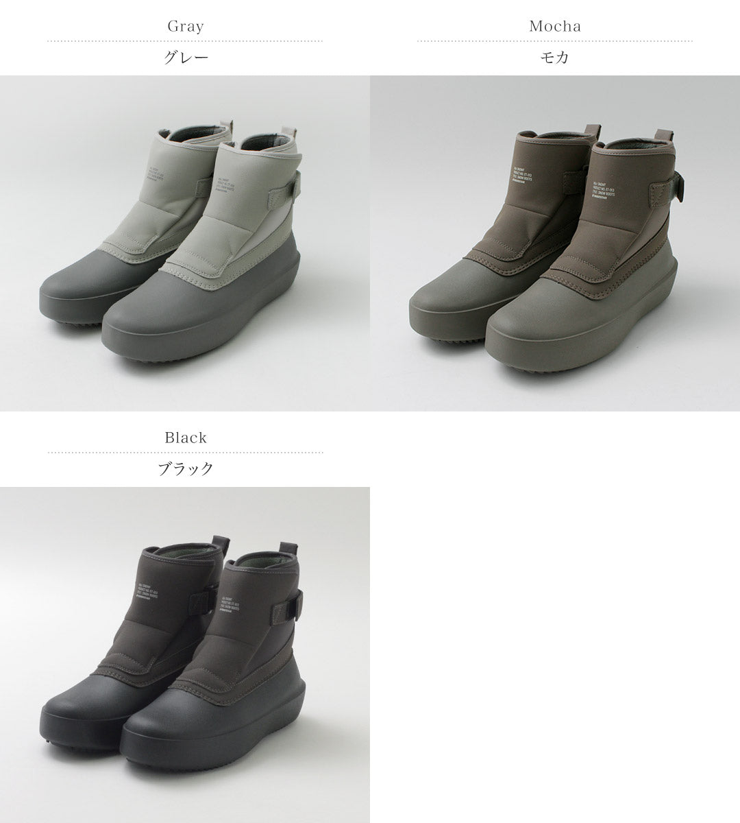 MOONSTAR(ムーンスター)