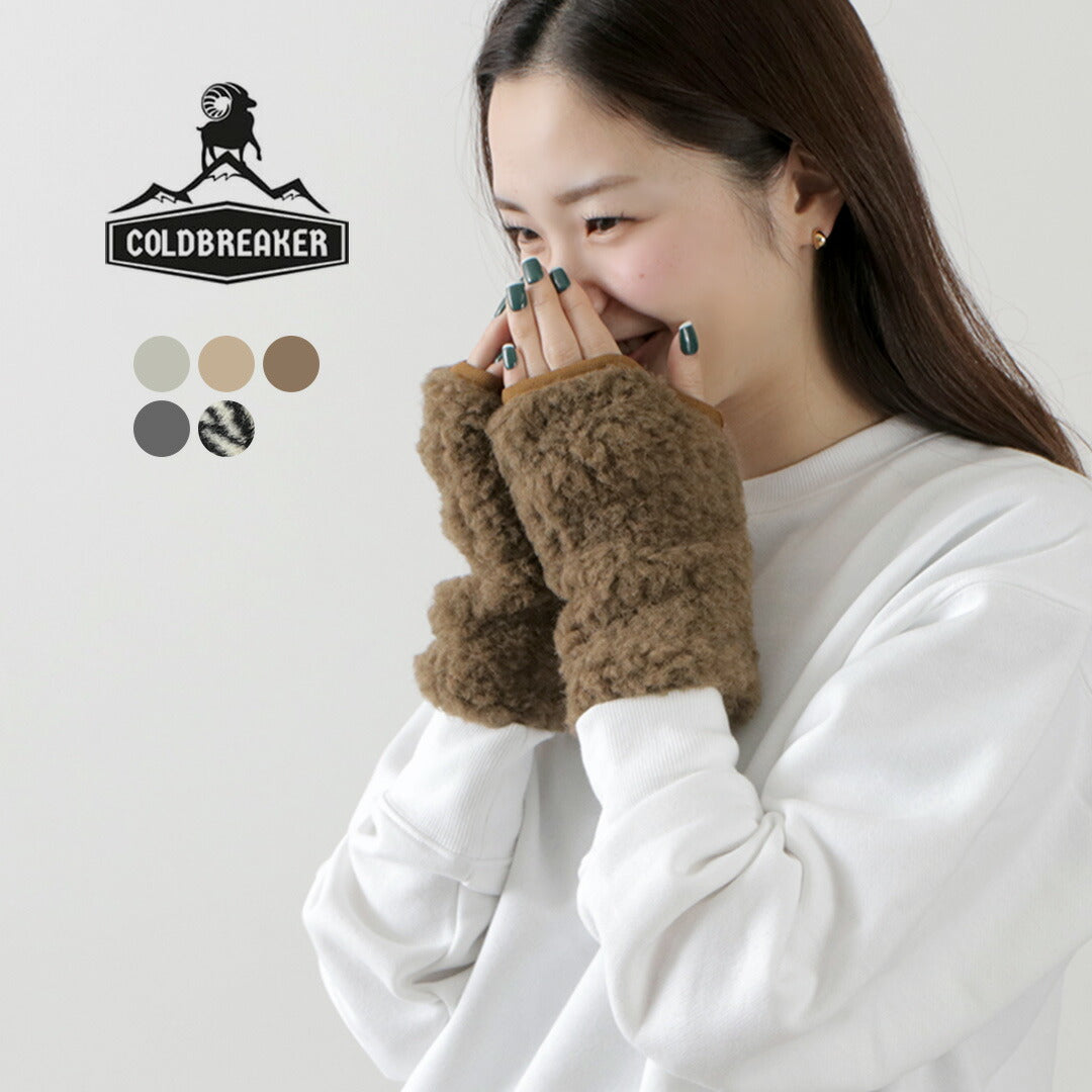 COLDBREAKER(コールドブレーカー) サムビー ハンドウォーマー