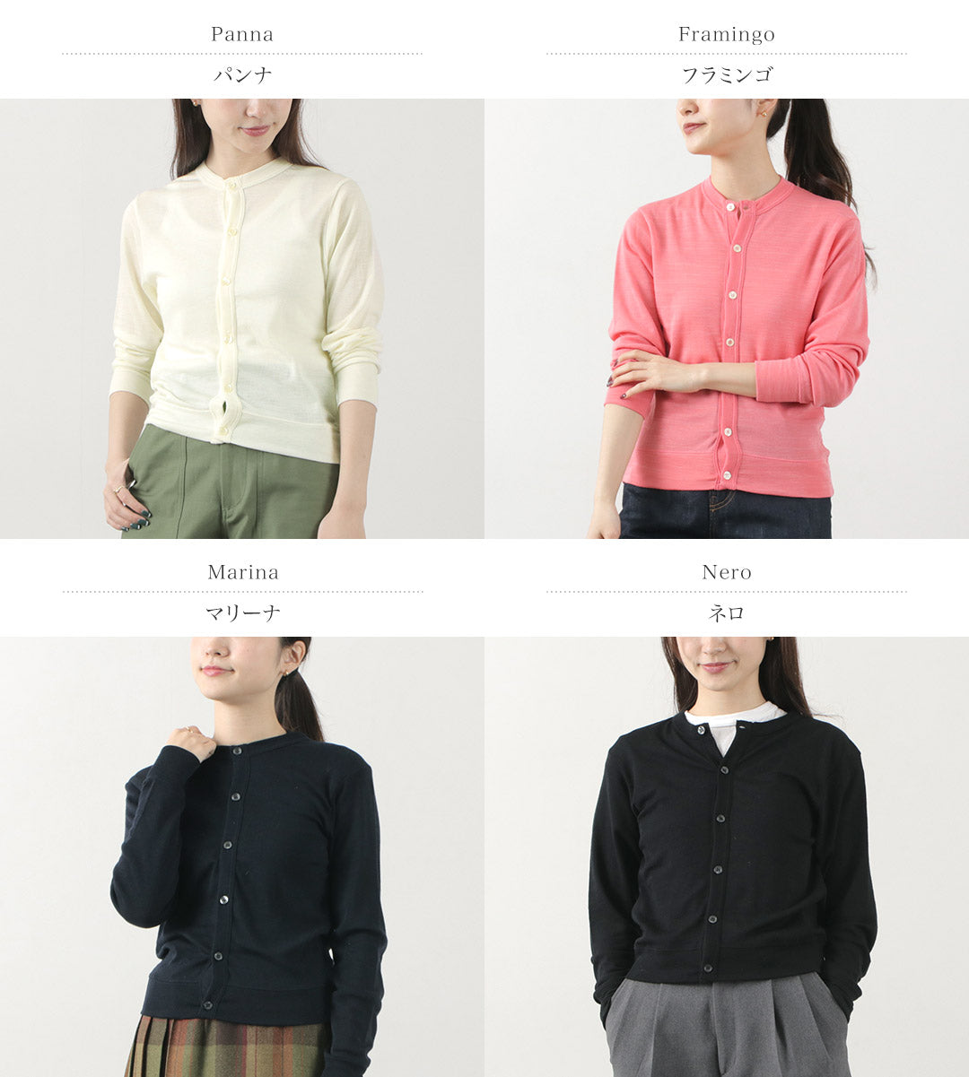 【30%OFF】GICIPI(ジチピ) ペペローネ クルーネックカーディガン