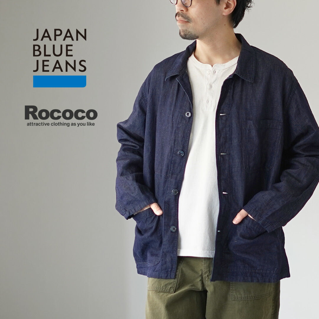 JAPANBLUEJEANS(ジャパンブルージーンズ)
