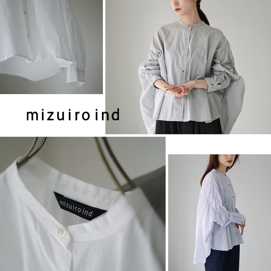 mizuiroind(ミズイロインド)