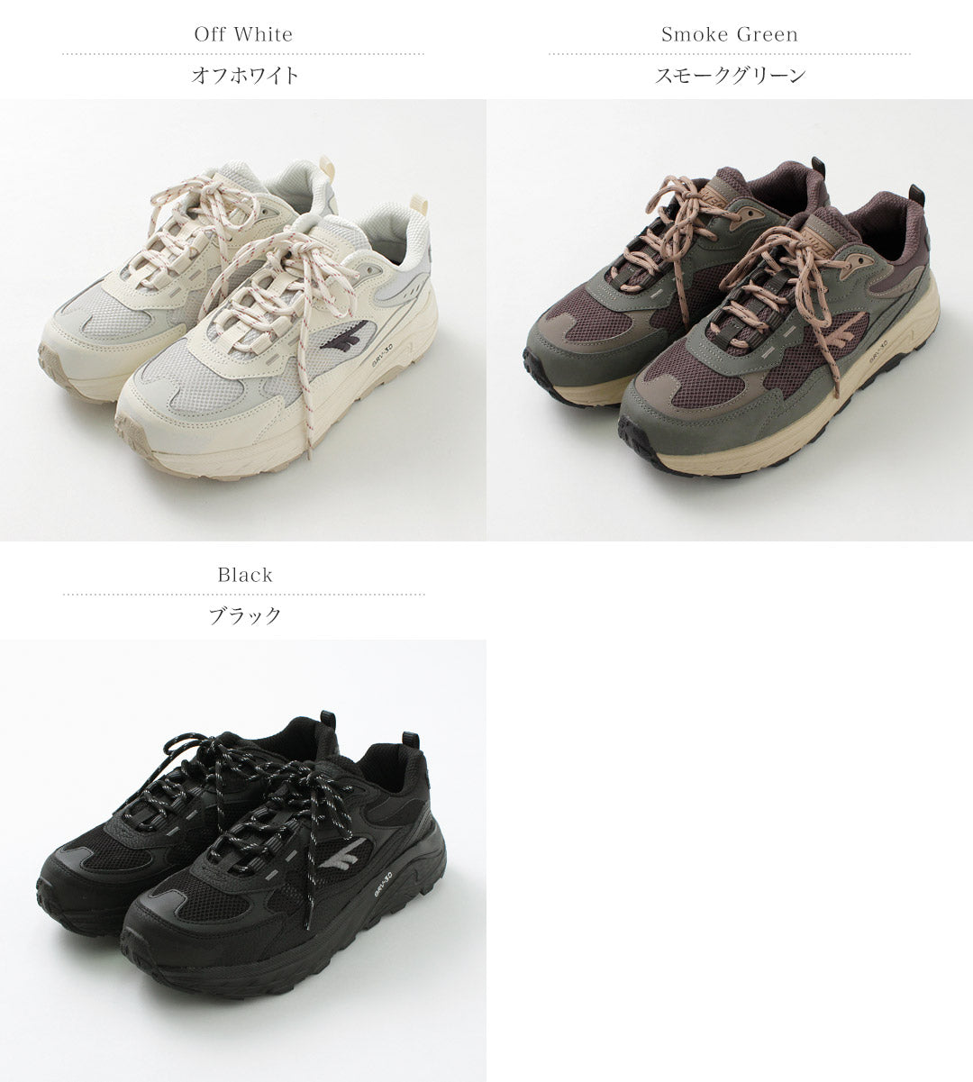 HI-TEC(ハイテック) イーストエンド ウォータープルーフ