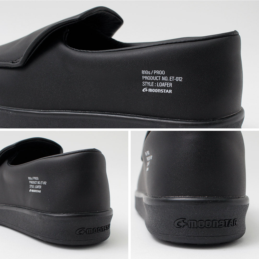 MOONSTAR(ムーンスター) 810s エイトテンス プルー ET012