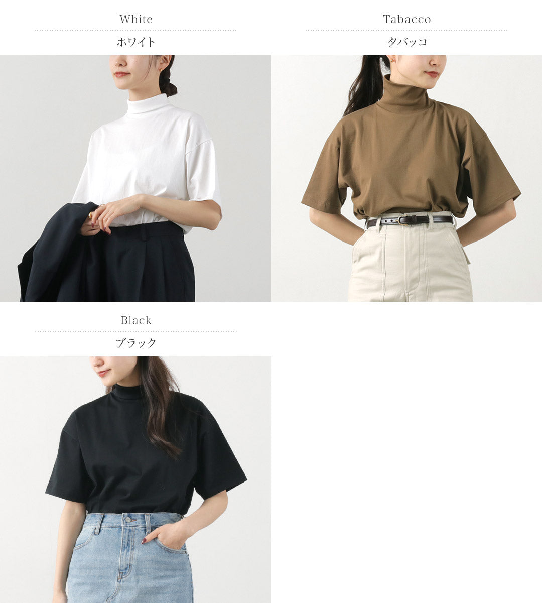 【30%OFF】GICIPI(ジチピ) ブロンゾ 5分袖ハイネック リラックスフィットTシャツ