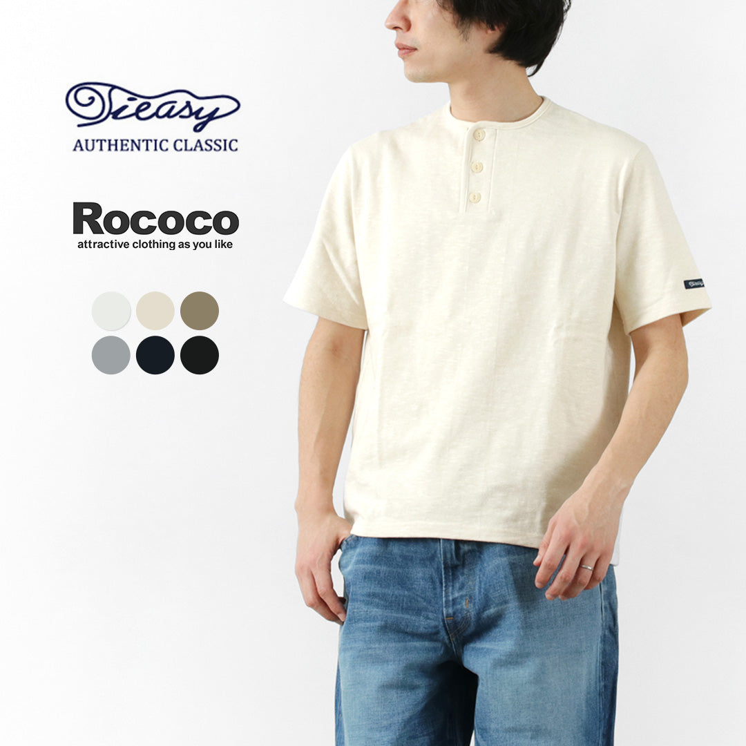 【30%OFF】TIEASY(ティージー) 別注 HDCS ヘンリーネック ショートスリーブ Tシャツ