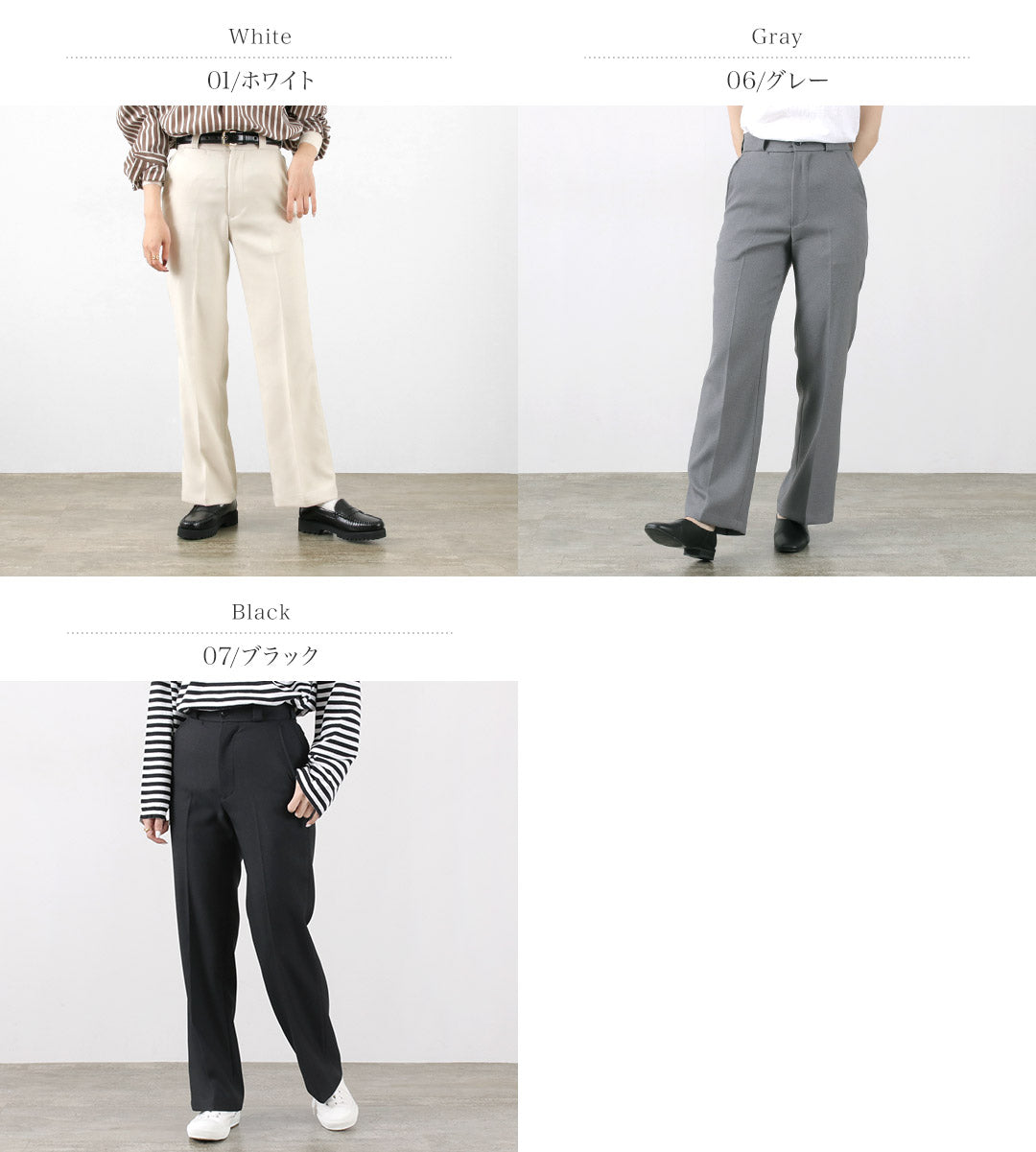 【30%OFF】SHINZONE(シンゾーン) センタープレスパンツ 17SMSPA16