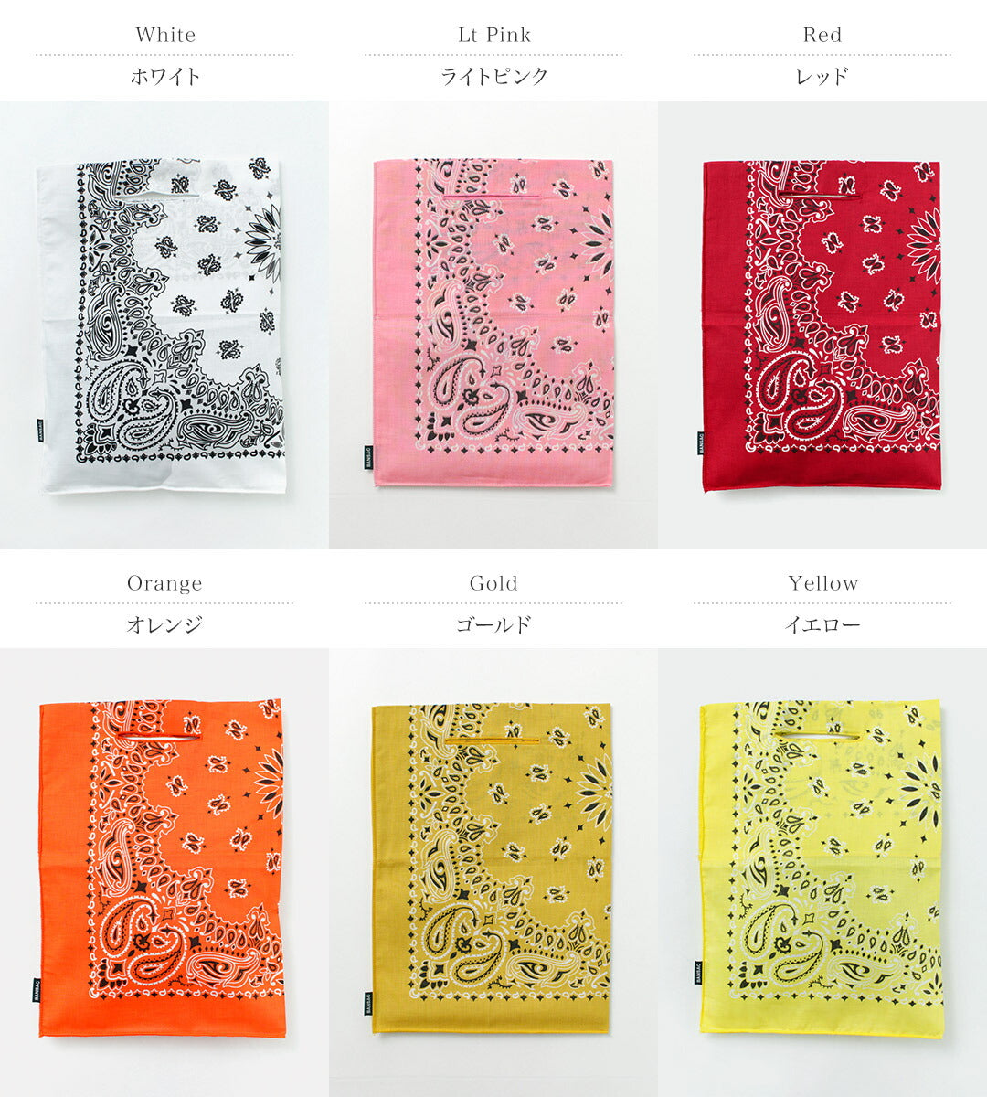 BANSAC(バンサック) バンダナ エコバッグ