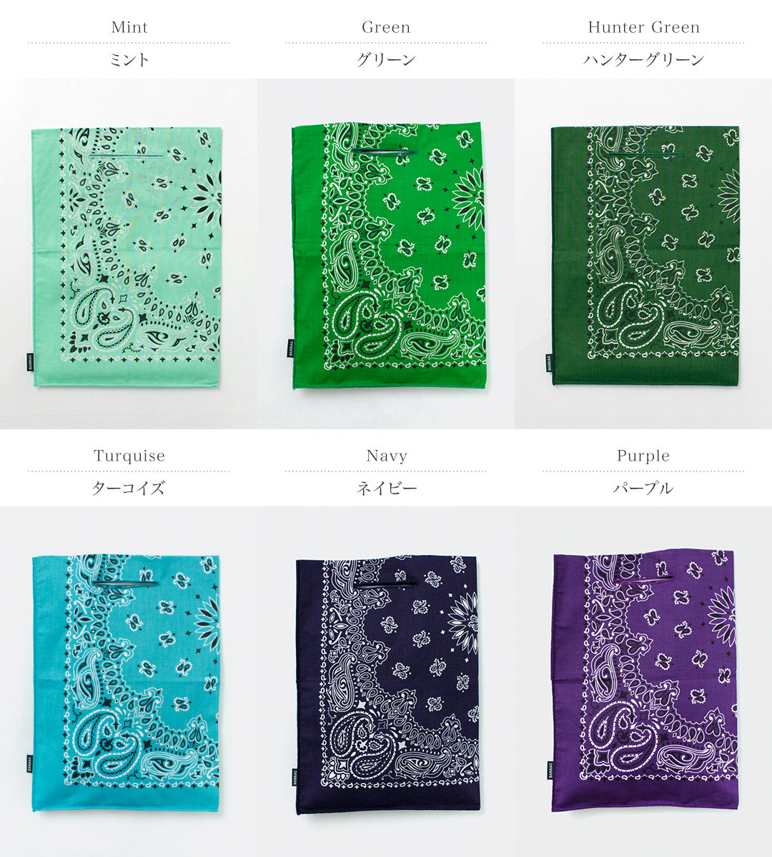 BANSAC(バンサック) バンダナ エコバッグ