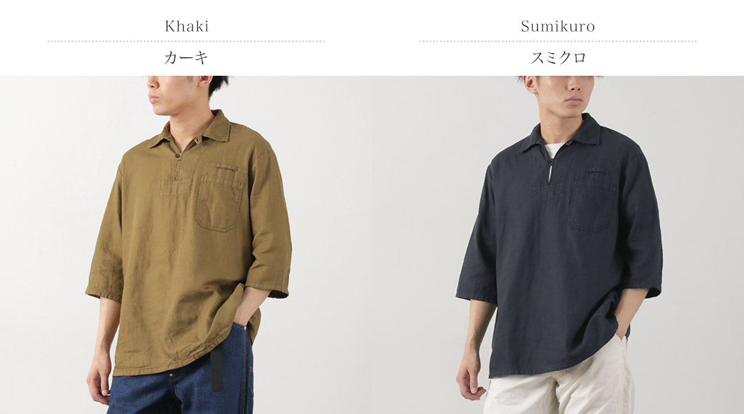 JAPAN BLUE JEANS(ジャパンブルージーンズ) CODE:SILVER ミリタリープルオーバーシャツ