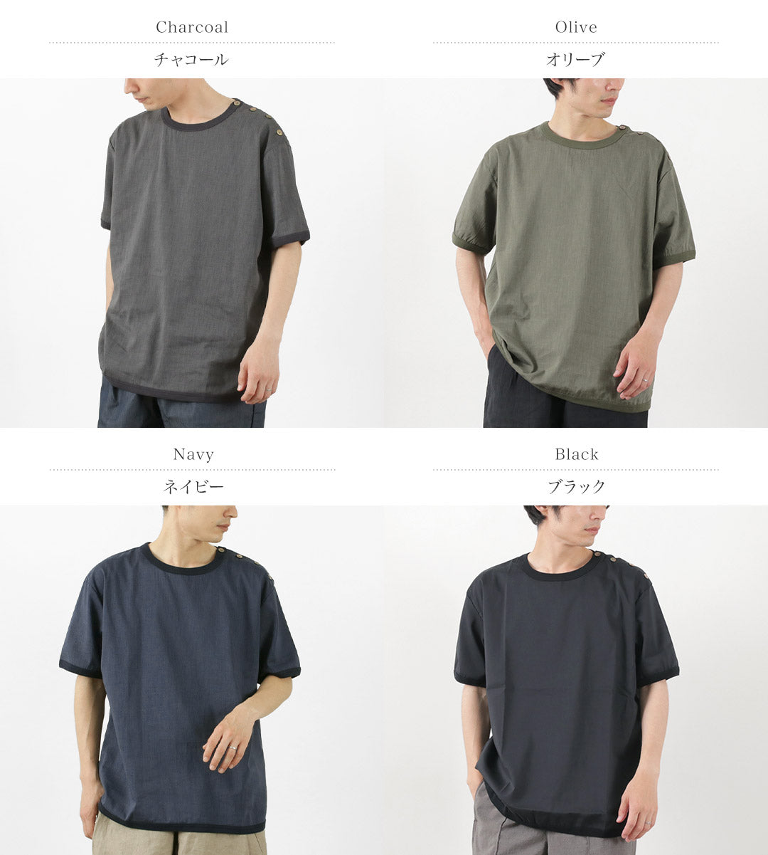 【30%OFF】RE MADE IN TOKYO JAPAN(アールイー) リネン クールマックス ボタンバスク