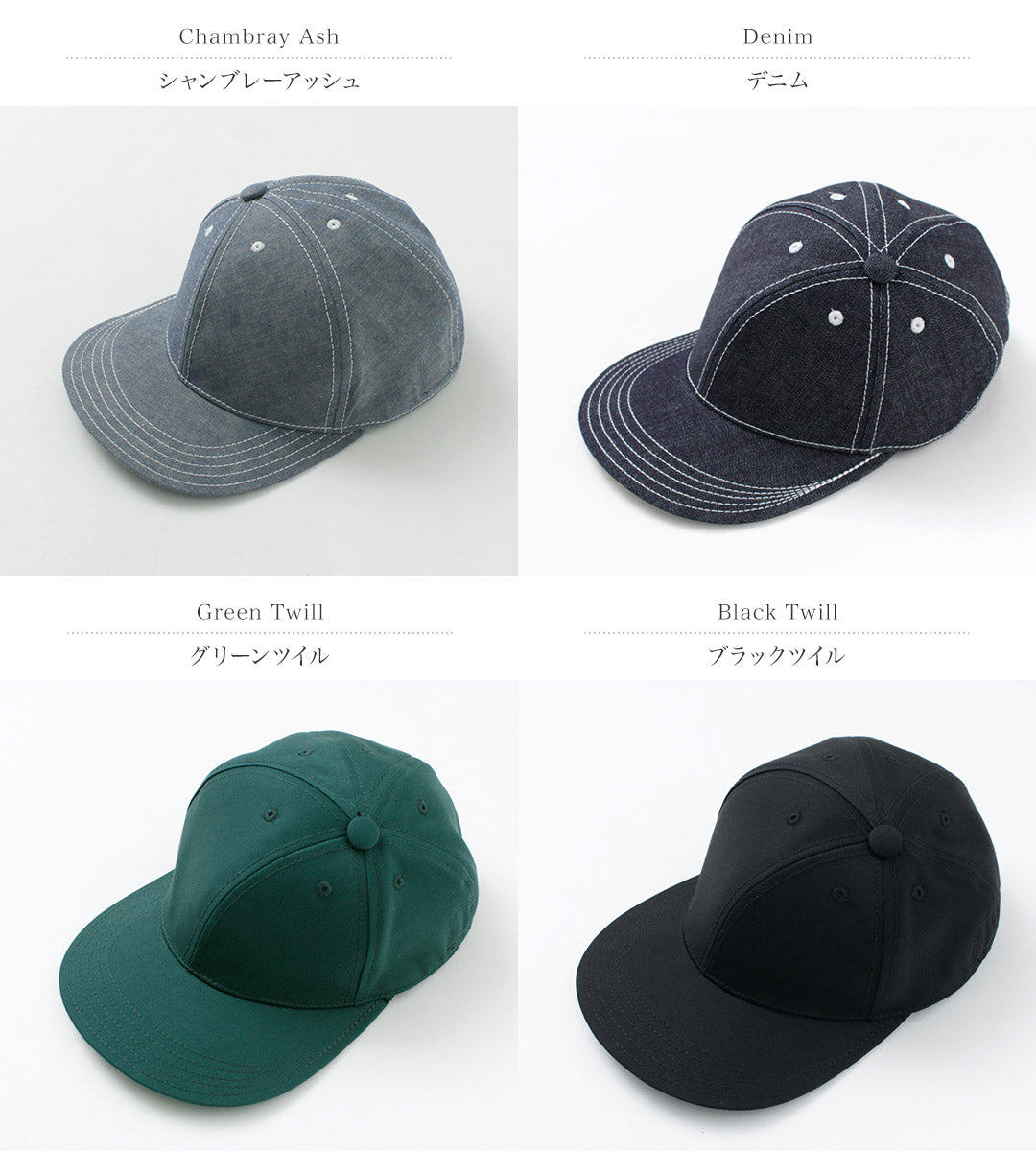 BLUE BOOKS CO.(ブルーブックスコー) ベースボールキャップ ツイスティー BBC Twisty