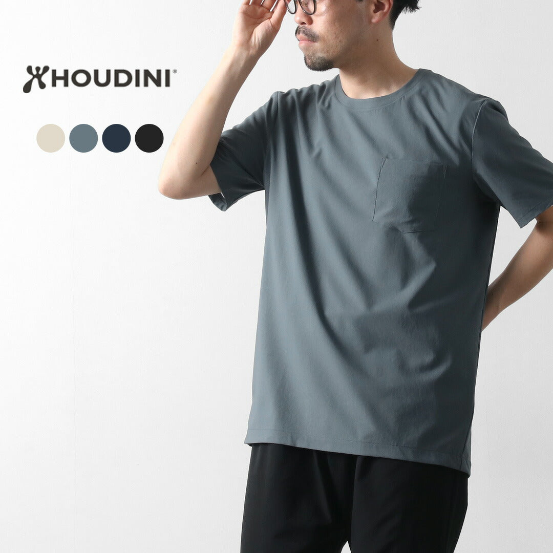 HOUDINI(フーディニ)