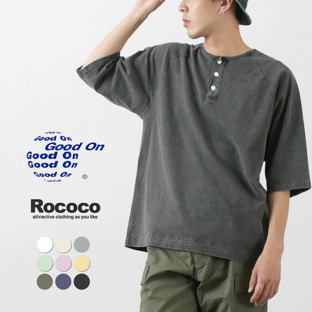 GOODON(グッドオン)