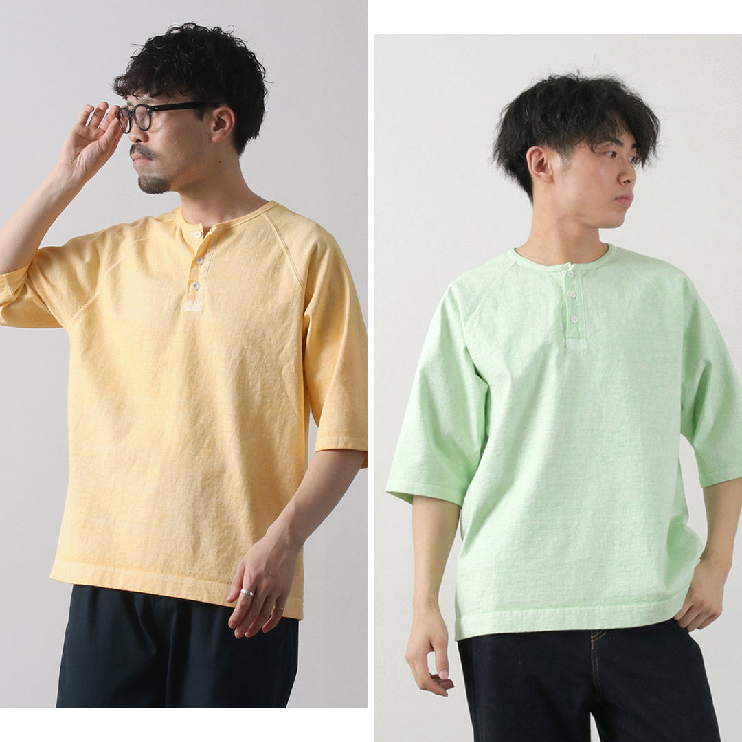 GOODON(グッドオン)