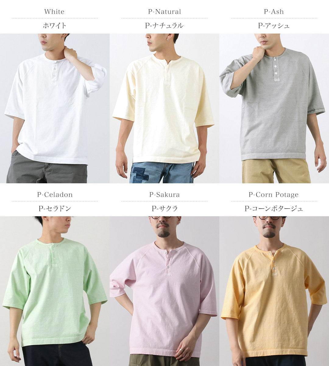 GOODON(グッドオン)