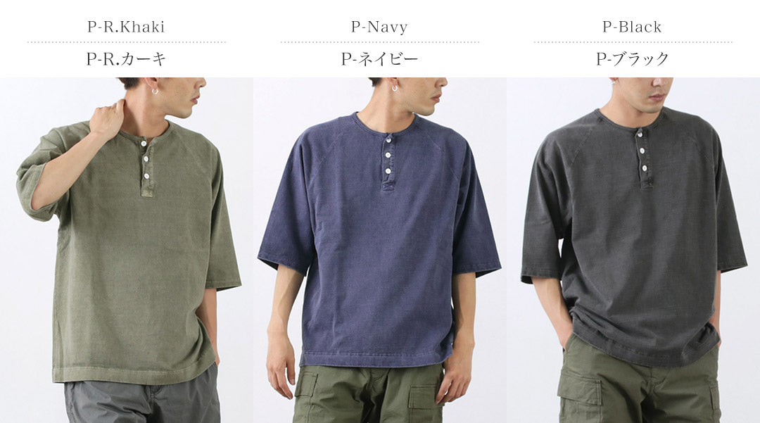 GOODON(グッドオン)