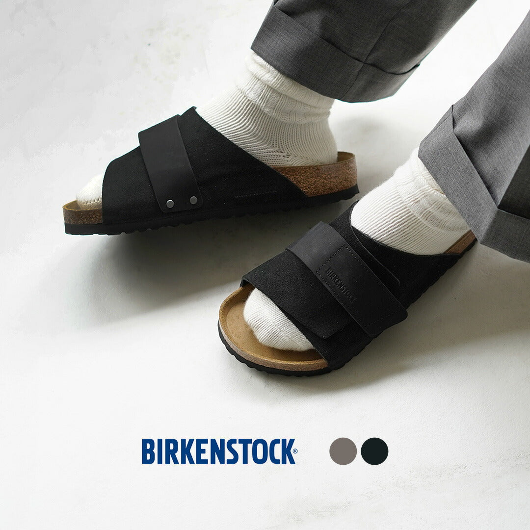 BIRKENSTOCK(ビルケンシュトック)